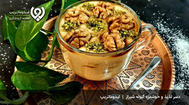 گبوله
