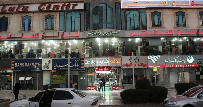 مرکز خرید قشم از بازارهای قشم