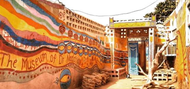 موزه دکتر نادعلیان در هرمز