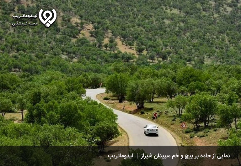 جاذبه-های-گردشگری-و-جاهای-دیدنی-سپیدان-شیراز؛-سفر-به-دل-طبیعت