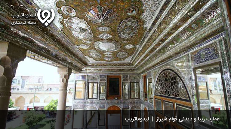 عمارت-دیوانخانه-قوام-الملک-کاخ های تاریخی شیراز
