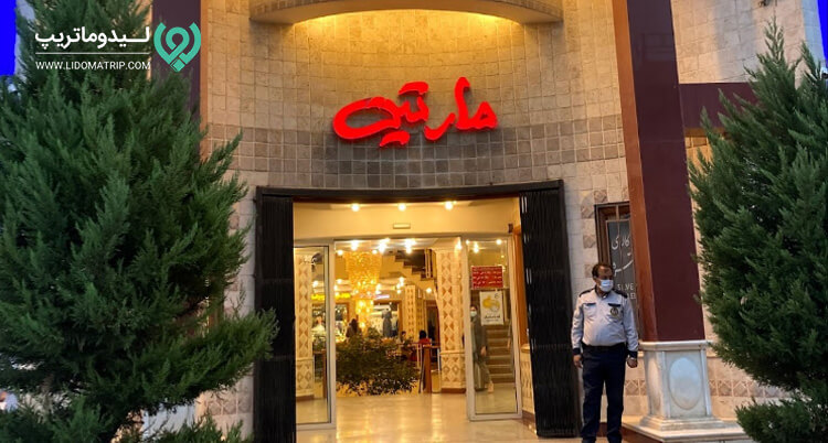 مارتین از بازارها و مراکز خرید اصفهان