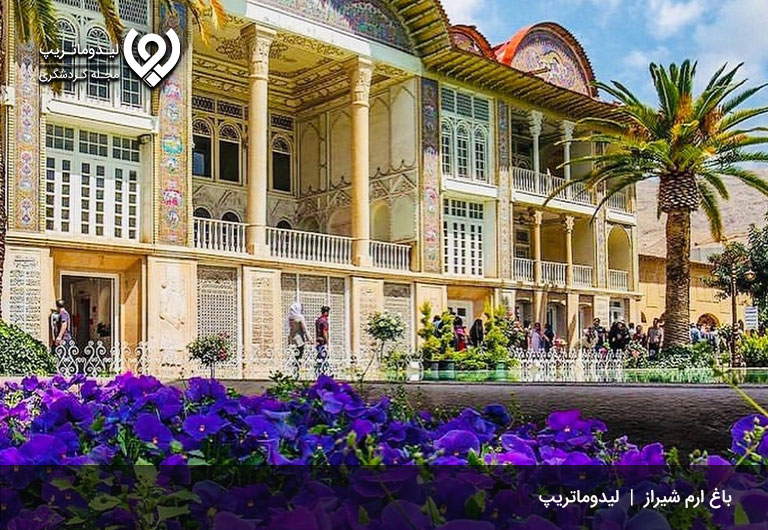 سفرنامه های خارجی در مورد شیراز