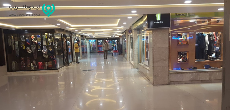 مجتمع تجاری پارک در اصفهان