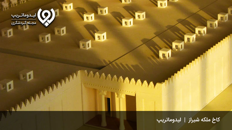 کاخ-ملکه،-از-زیباترین-کاخ-های-تاریخی-شیراز