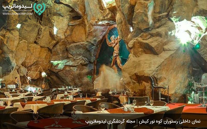 رستوران های لاکچری و لوکس کیش