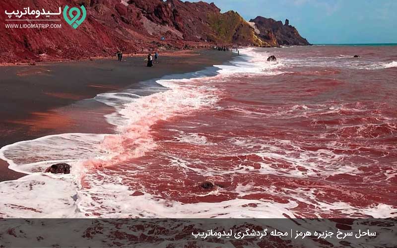 ساحل سرخ از عجایب جزیره هرمز