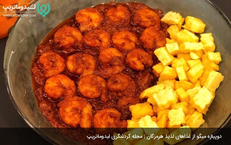 غذاهای سنتی هرمزگان و هرمز