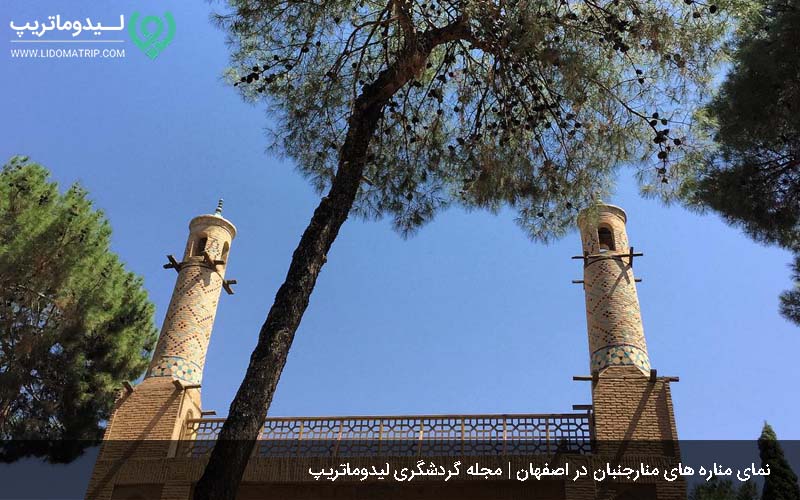 علت لرزش منارجنبان اصفهان