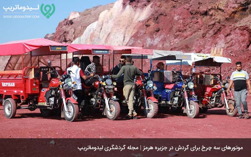 حمل و نقل در جزیره