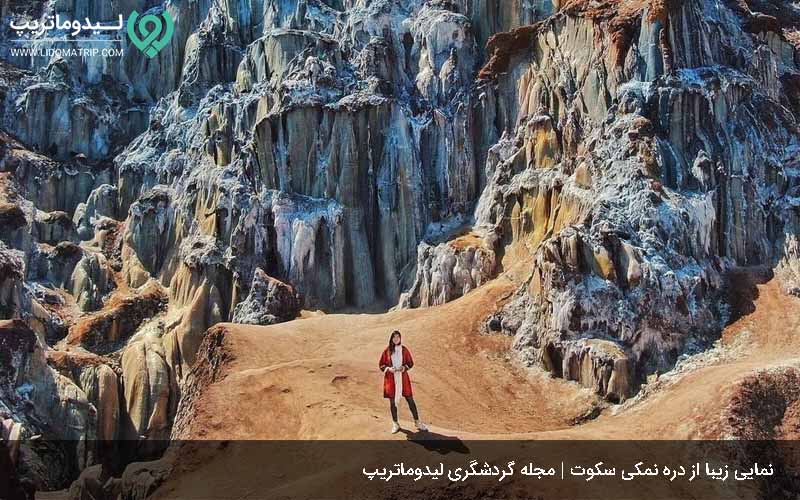 دره سکوت از جاذبه های گردشگری هرمز