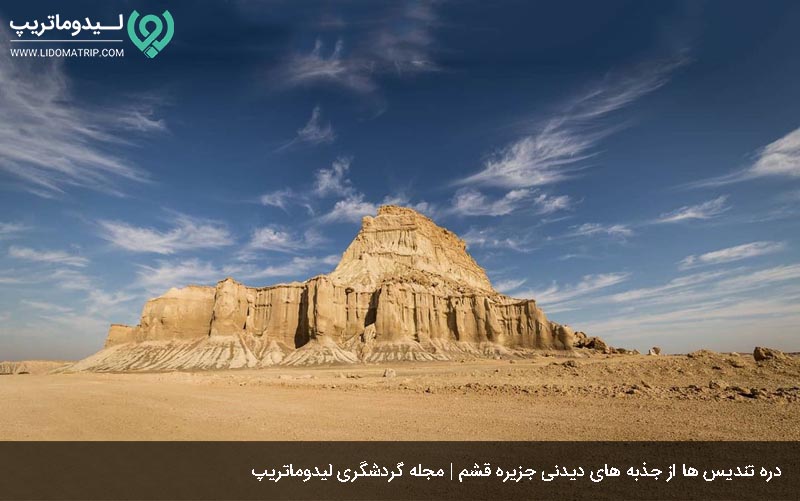 دره تندیس ها از خاص ترین دیدنی ها در راهنمای سفر به قشم