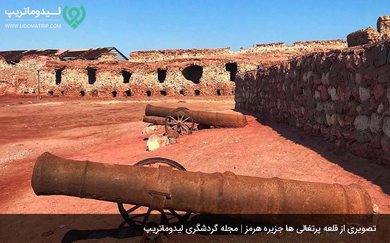 قلعه پرتغالی ها از جاهای دیدنی جزیره هرمز