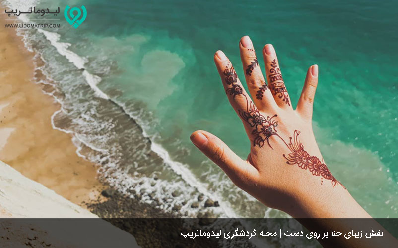 نقاشی حنا روی دست سوغات جزیره هرمز