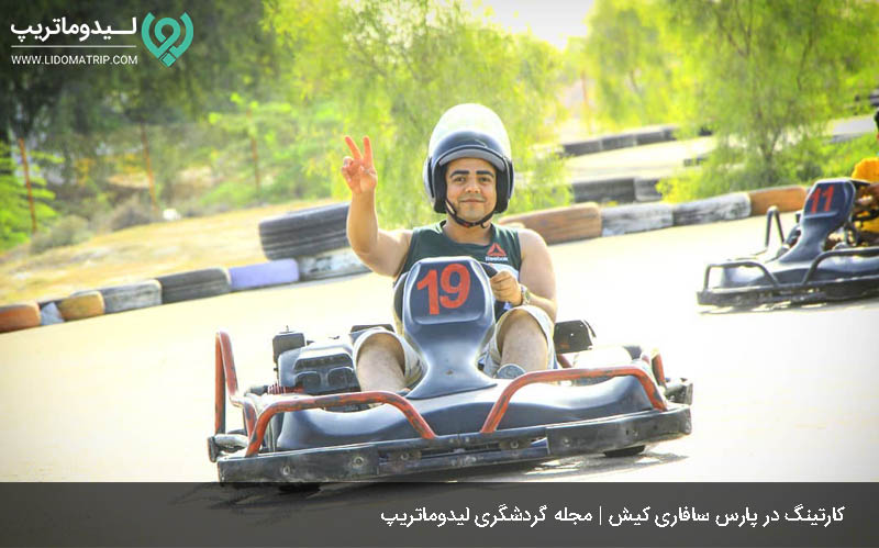 سافاری از تفریحات لوکس کیش