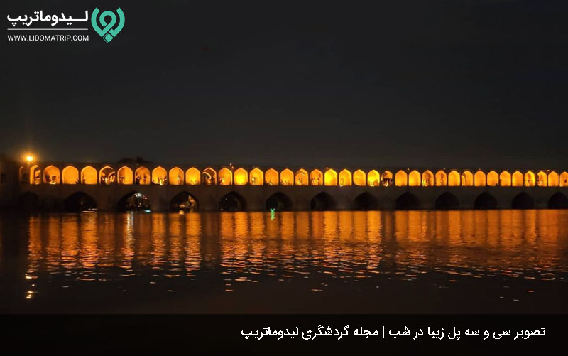 عکس سی و سه پل در شب