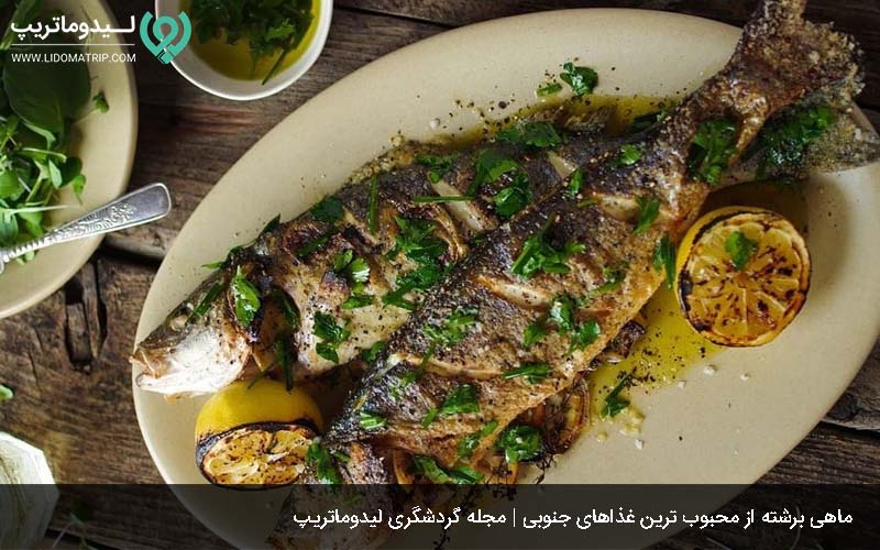 ماهی برشته از غذاهای سنتی هرمزگان