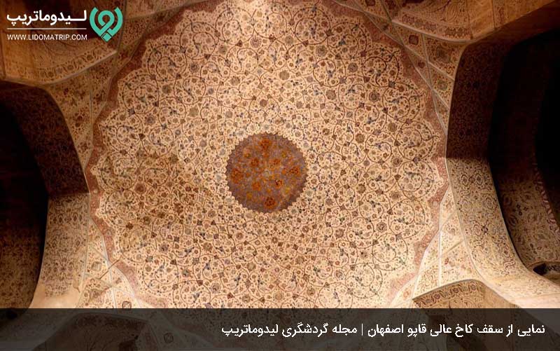 ورودی کاخ عالی قاپو در اصفهان