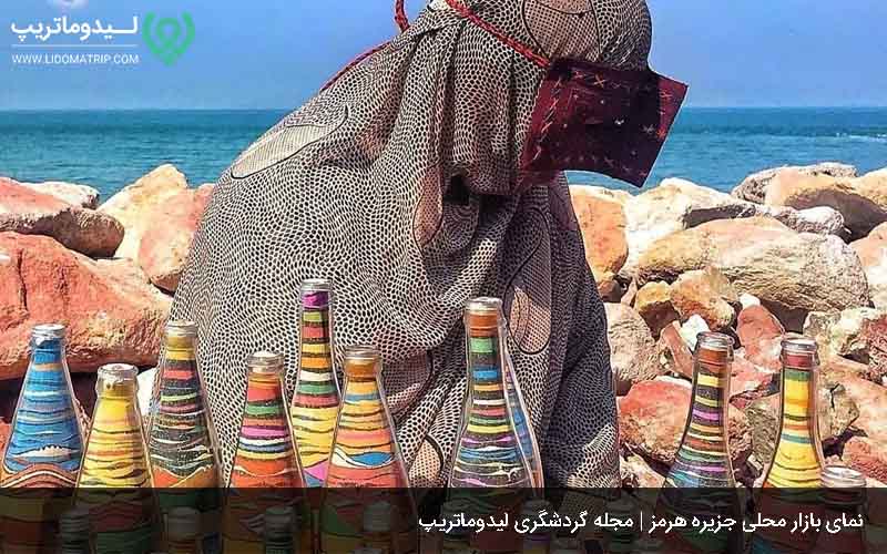 بازار جزیره هرمز