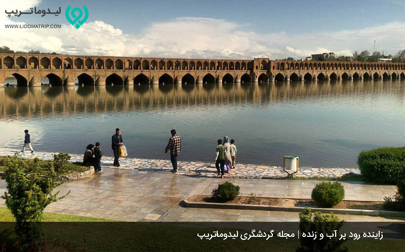 عکس سی و سه پل پر آب