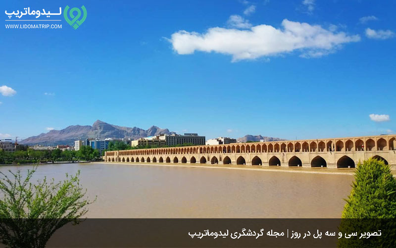 عکس سی و سه پل در روز