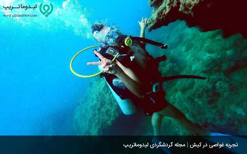 غواصی از تفریحات لاکچری کیش