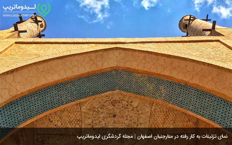 منارجنبان اصفهان کجاست