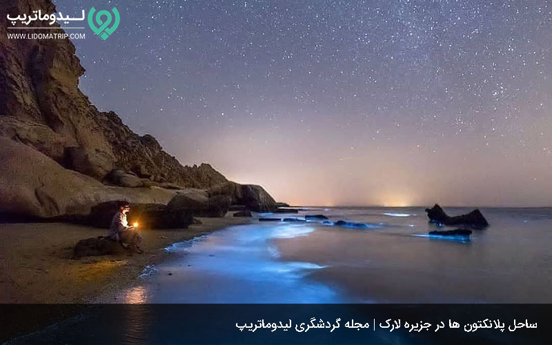 جزیره لارک از دیدنی های یک راهنمای سفر کامل به قشم