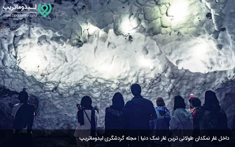 غار نمکدان در لیست دیدنی های راهنمای سفر به قشم