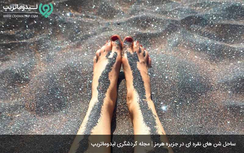 ساحل نقره ای هرمز