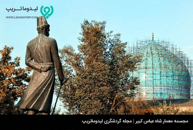 معمار بازار قیصریه اصفهان