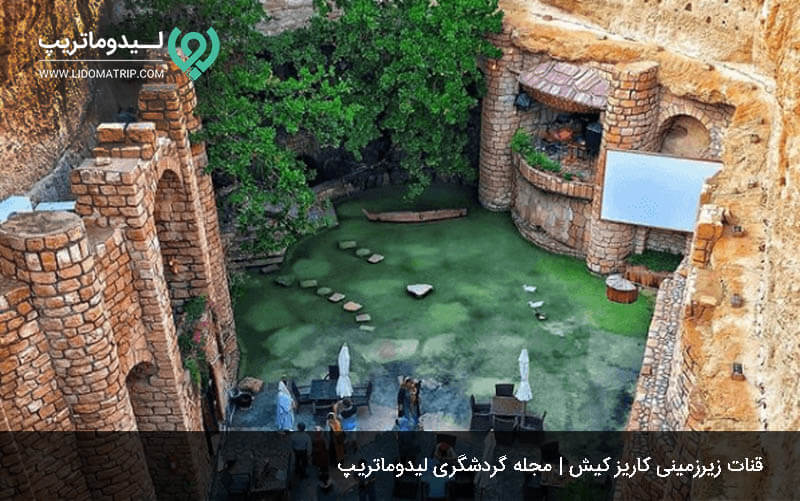 شهر زیرزمینی کاریز کیش از جاهای تاریخی و باستانی کیش