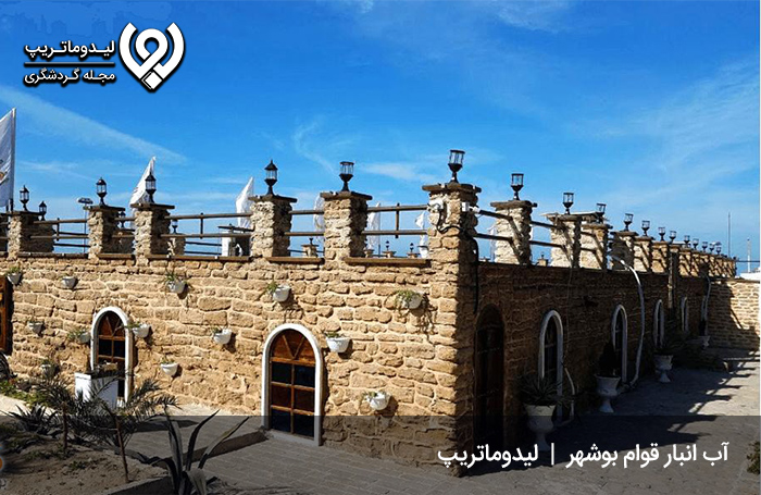 آب-انبار-قوام؛-آب-انباری-با-قدمت-1500-ساله!