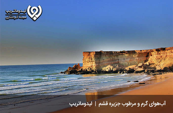 آب-و-هوای-جزیره-قشم