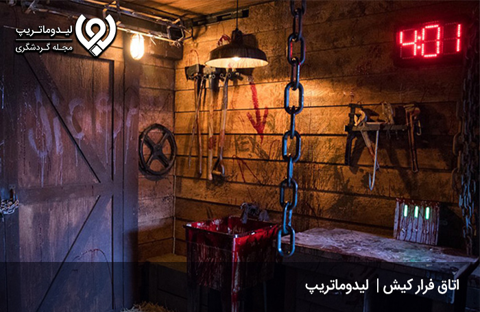 اتاق-فرار-کیش
