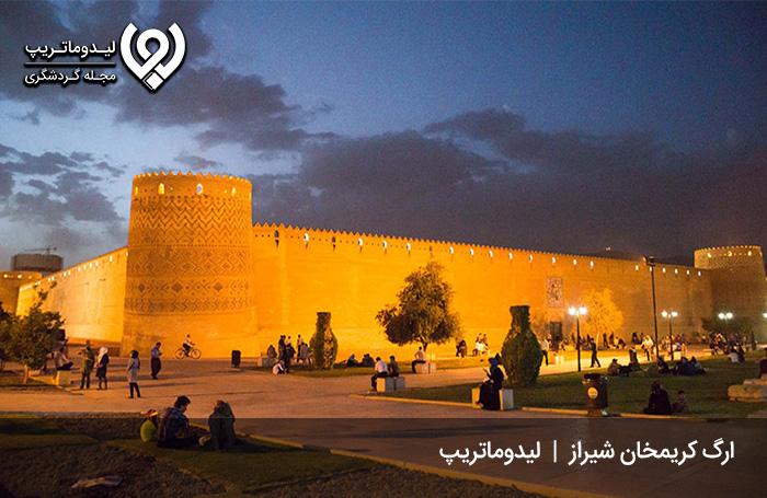 ارگ-کریمخان