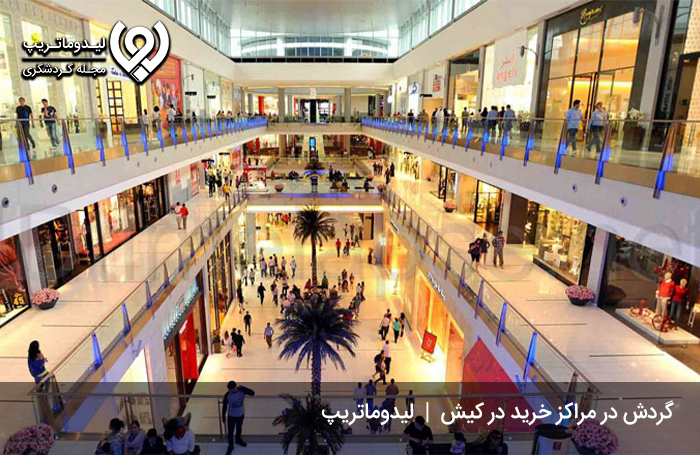 بازار-گردی-و-رفتن-به-مراکز-خرید؛-استفاده-از-تخفیفات-ویژه-خرید