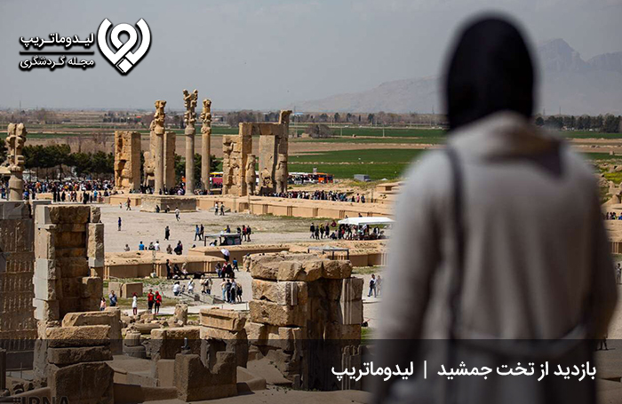 بازدید-از-تخت-جمشید