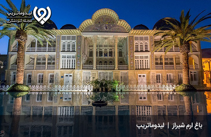 باغ-ارم؛-باغی-پر-از-زیبایی
