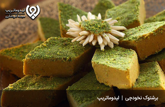 برشتوک