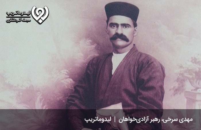 بزرگان-کوهمره-سرخی