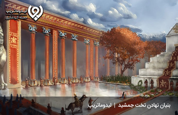 تخت-جمشید-توسط-چه-کسانی-ساخته-شد؟