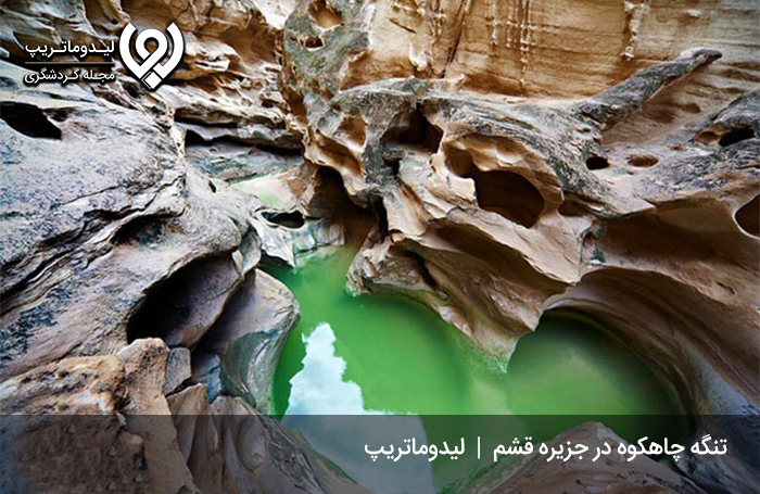 تنگه-چاهکوه1