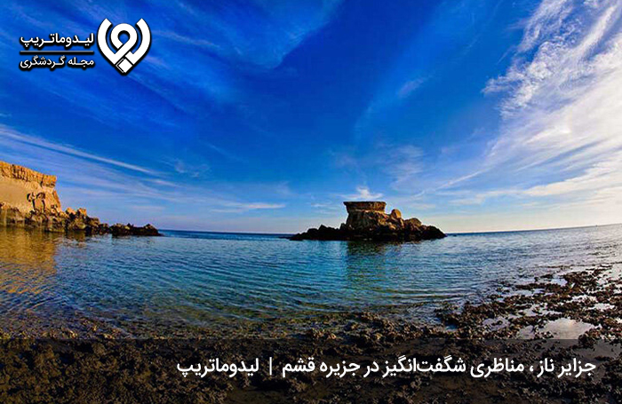 جزایر-ناز--2