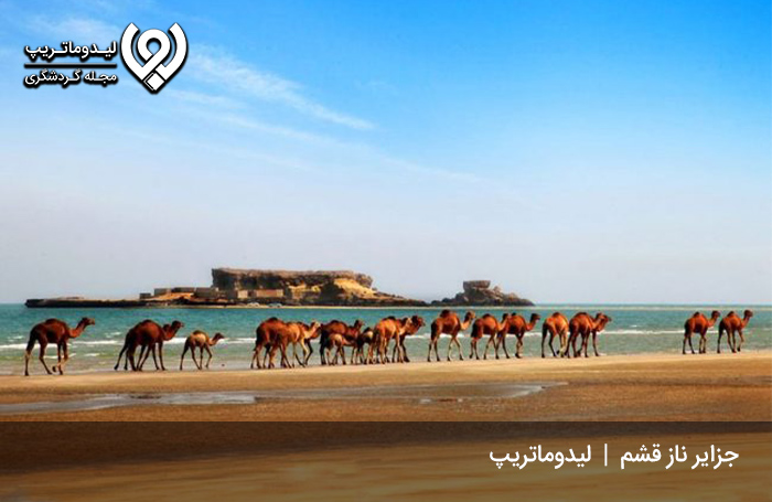 جزایر-ناز؛-یکی-از-عجایب-هفتگانه-جزیره-قشم