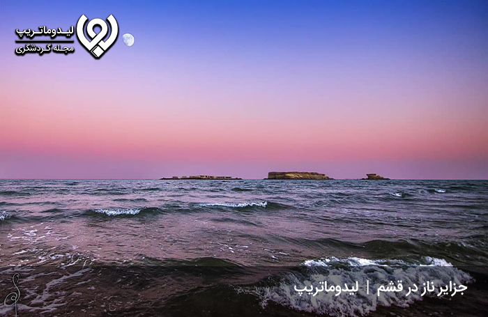 جزیره-ناز-در-قشم؛-جزیره‌ای-برای-داشتن-یک-سفر-متفاوت