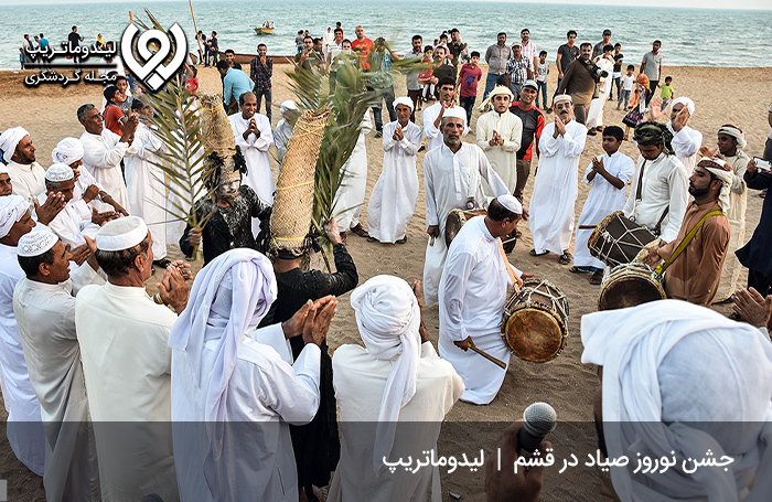 جشن-نوروز-صیاد