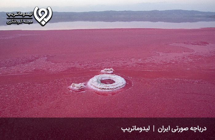 جلبک-دریاچه-مهارلو