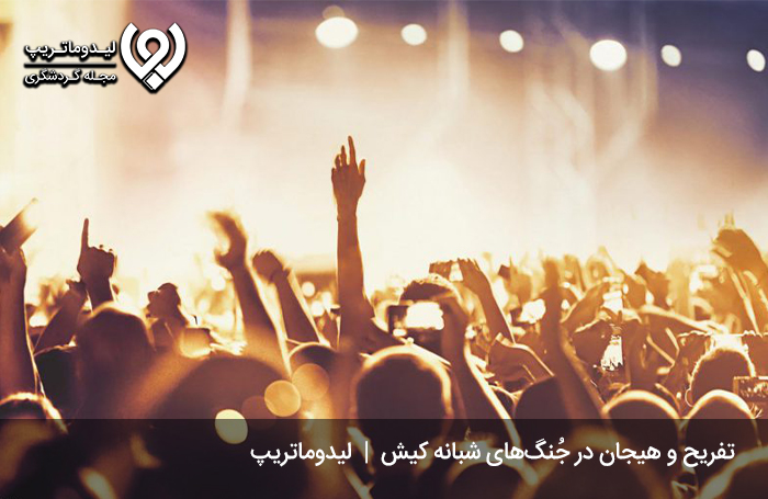 جنگ‌های-شبانه؛-بمب-شادی-و-هیجان-در-کیش