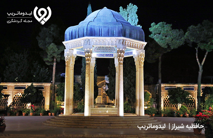 حافظیه؛ مکانی جذاب برای گشتی شبانه